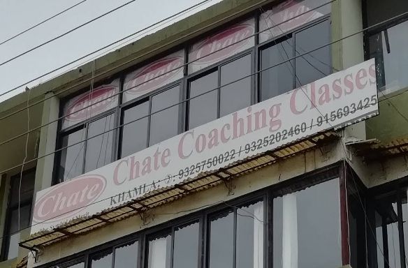 Chate Coaching Classes, Nagpur image 1